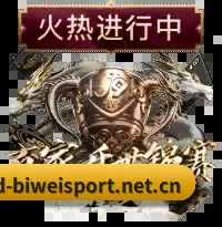 必威网站 APP