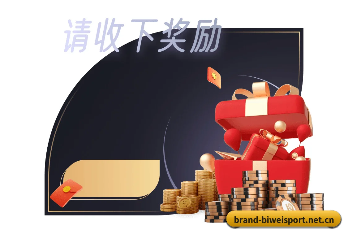华语体坛中坚