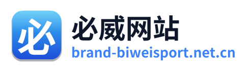 必威网站